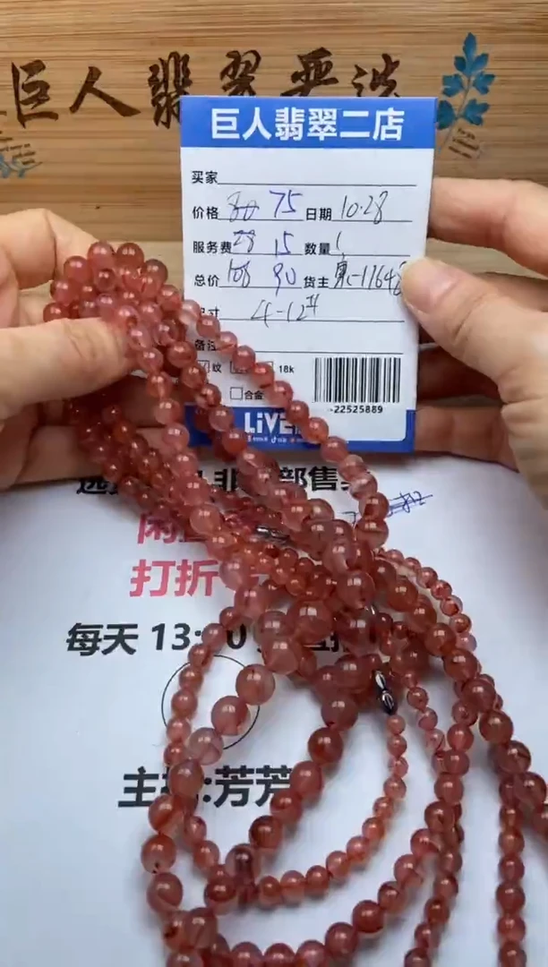 颈饰未镶嵌南红玛瑙手串多人-22525889多样性发货发其一