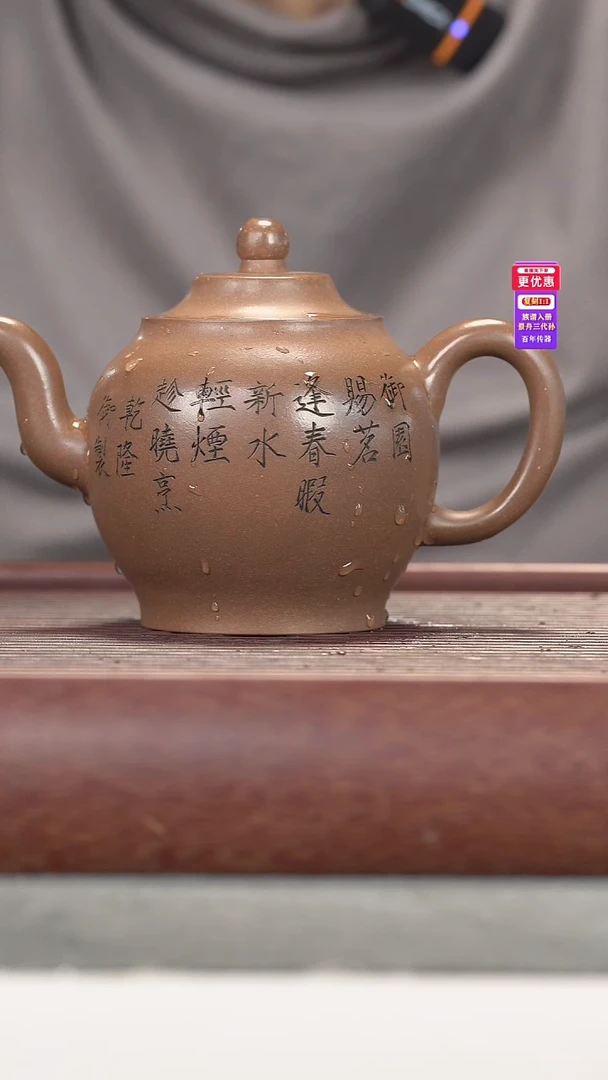 茶壶紫砂紫砂壶紫砂壶