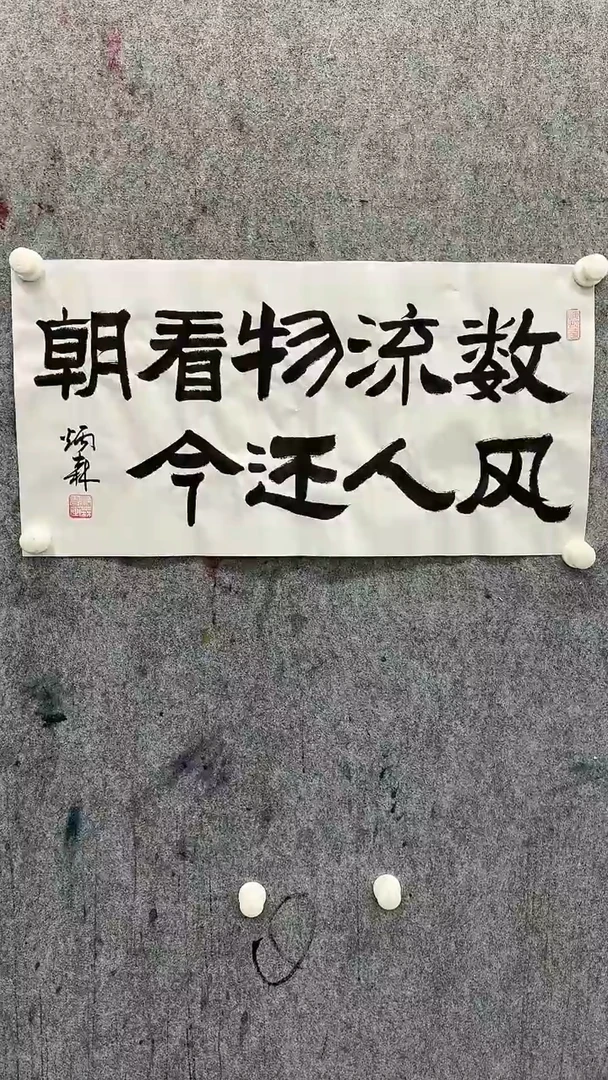 【闪购商品】书法书法书法书法书法30