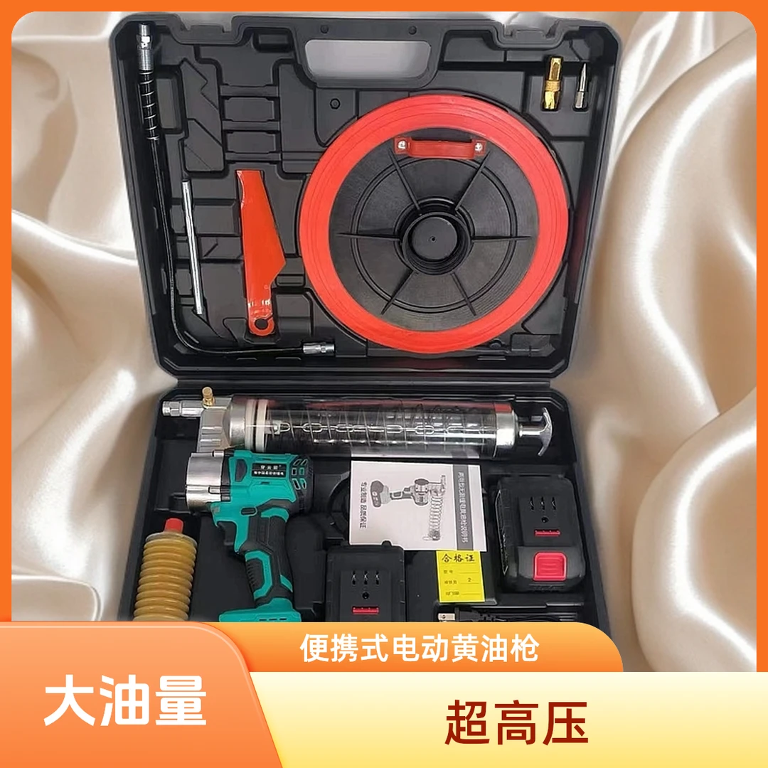 最新款24V电动无刷锂电池黄油枪全自动高压便携挖掘机专用神器