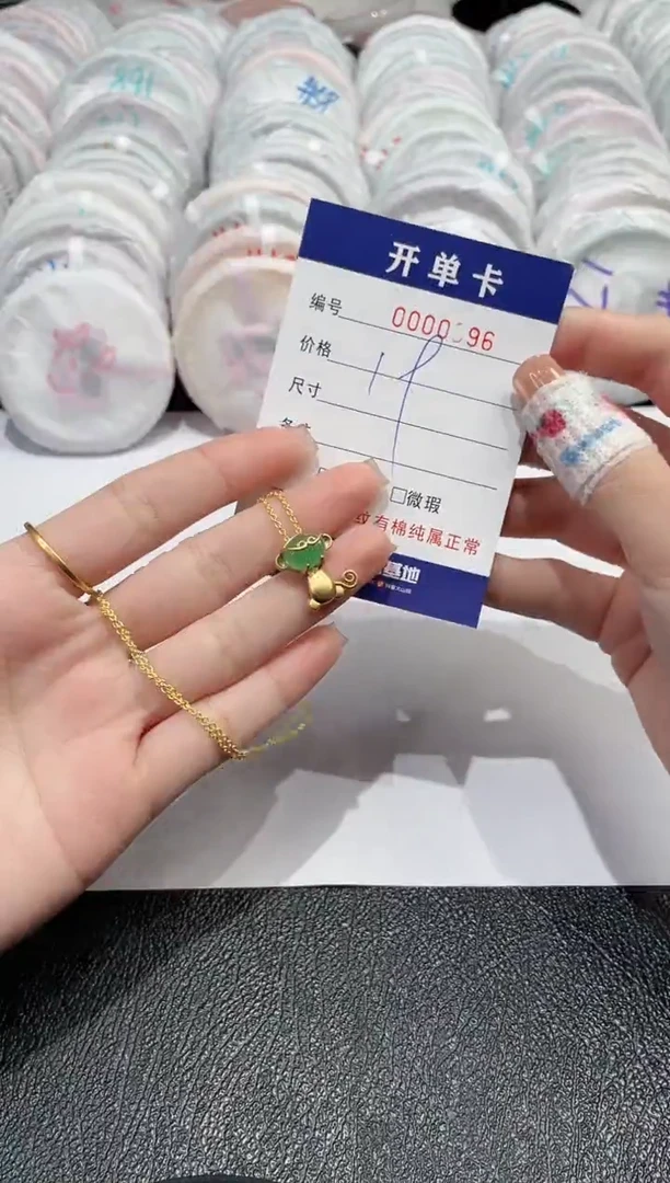 【闪购商品】玛瑙/玉髓吊坠合金-96