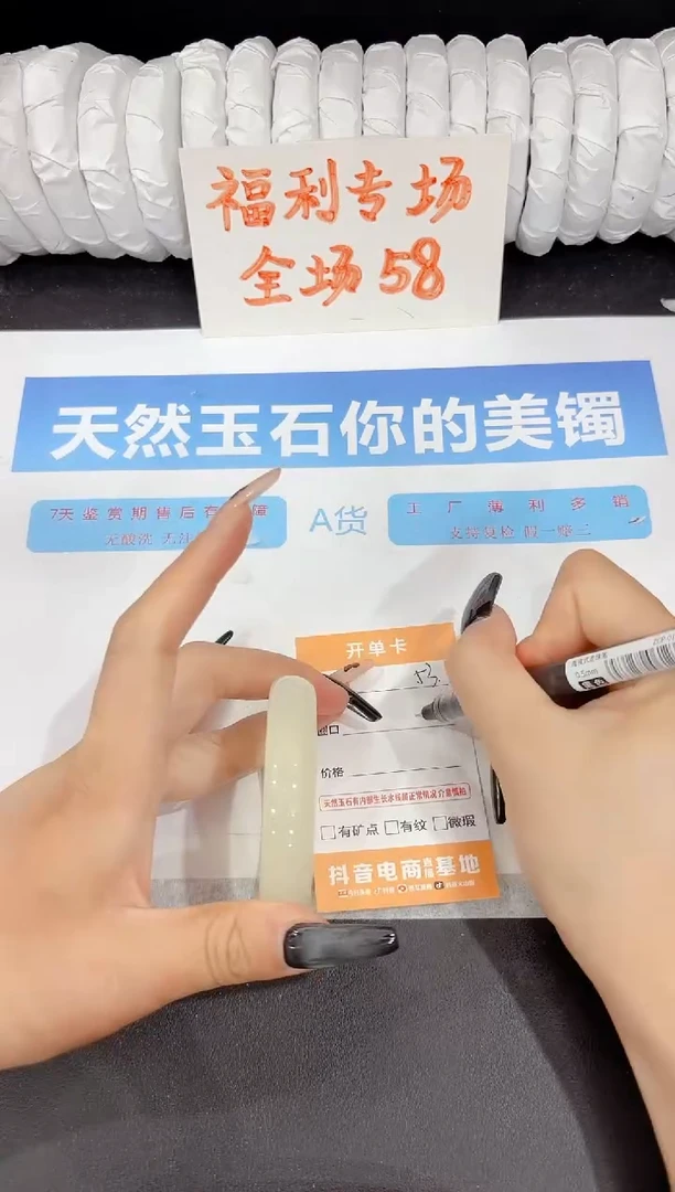 石英质玉手镯未镶嵌53-57.2