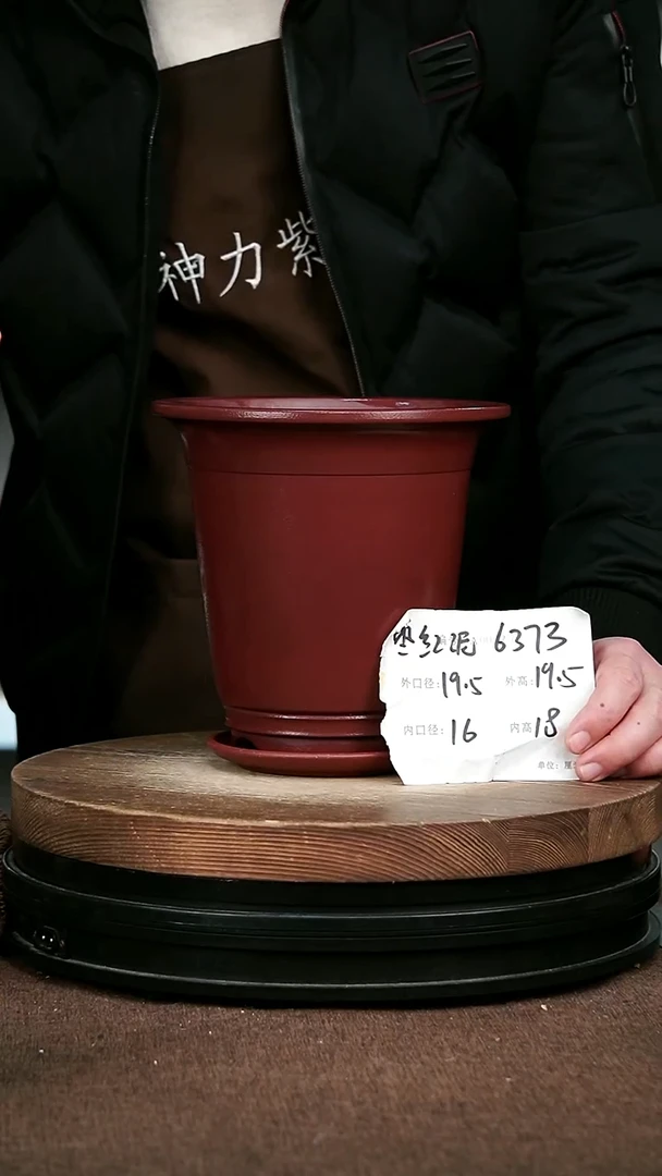 紫砂花盆花卉园艺6373+Z