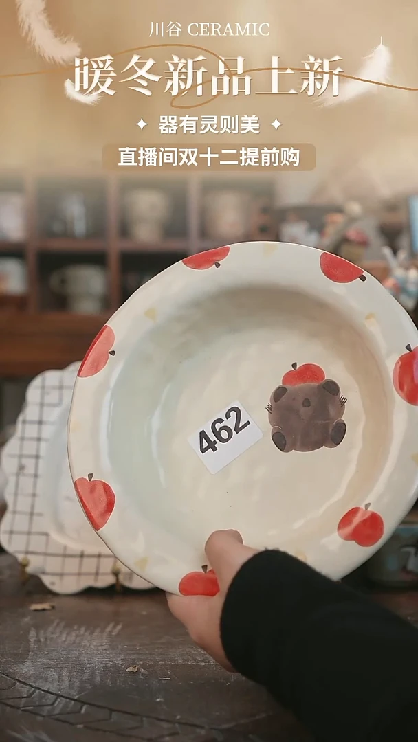可爱川谷原创陶瓷12.06直播微瑕462