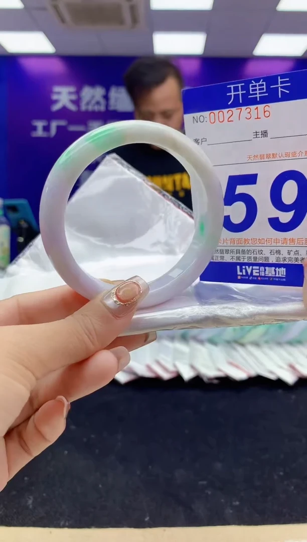 未镶嵌手镯翡翠AAAAAAAAAAAA