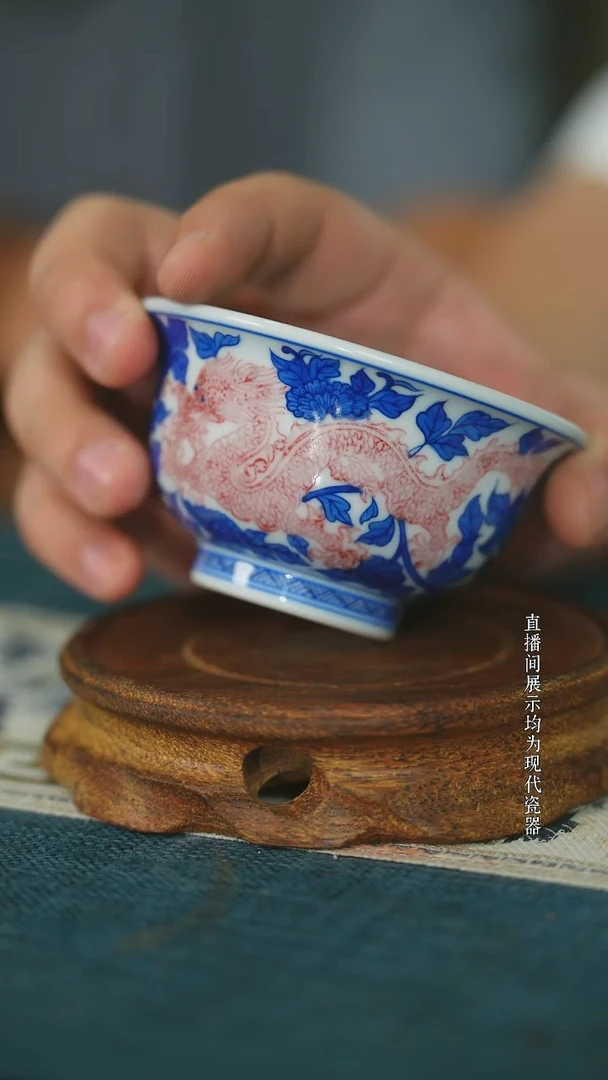 瓷片宫廷釉里红心業軒