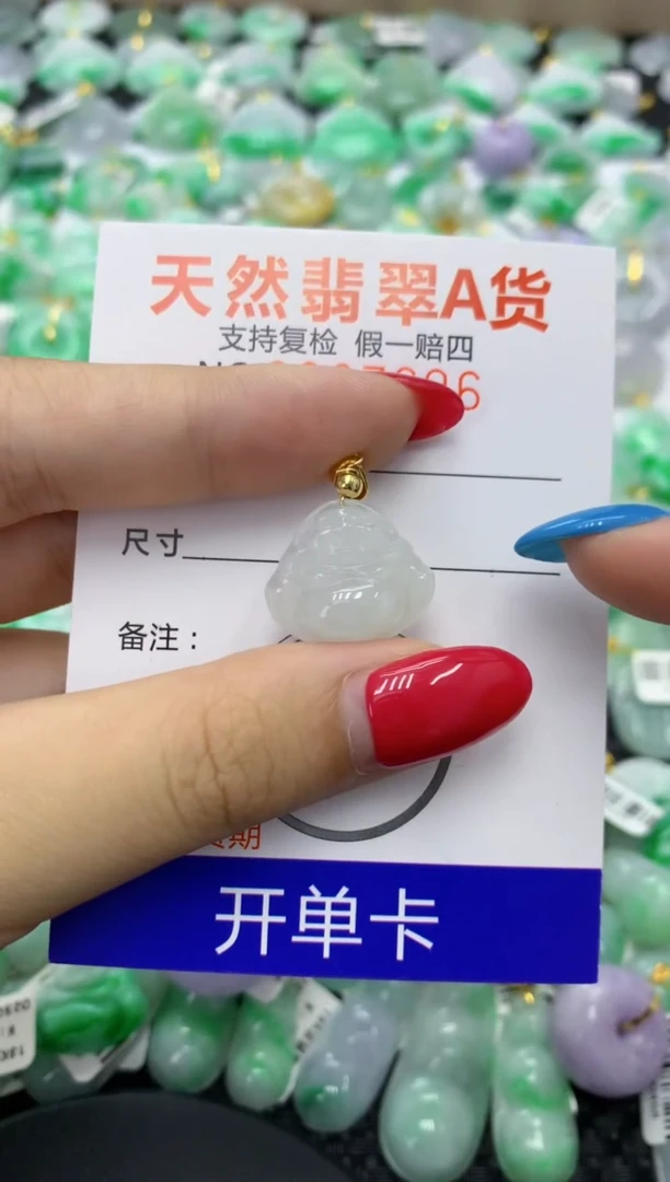 翡翠未镶嵌颈饰天然缅甸翡翠A货