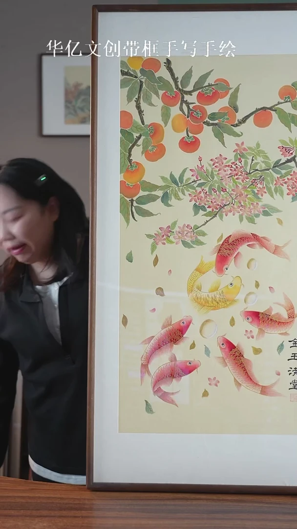 书法金玉满堂52*102实木榫卯