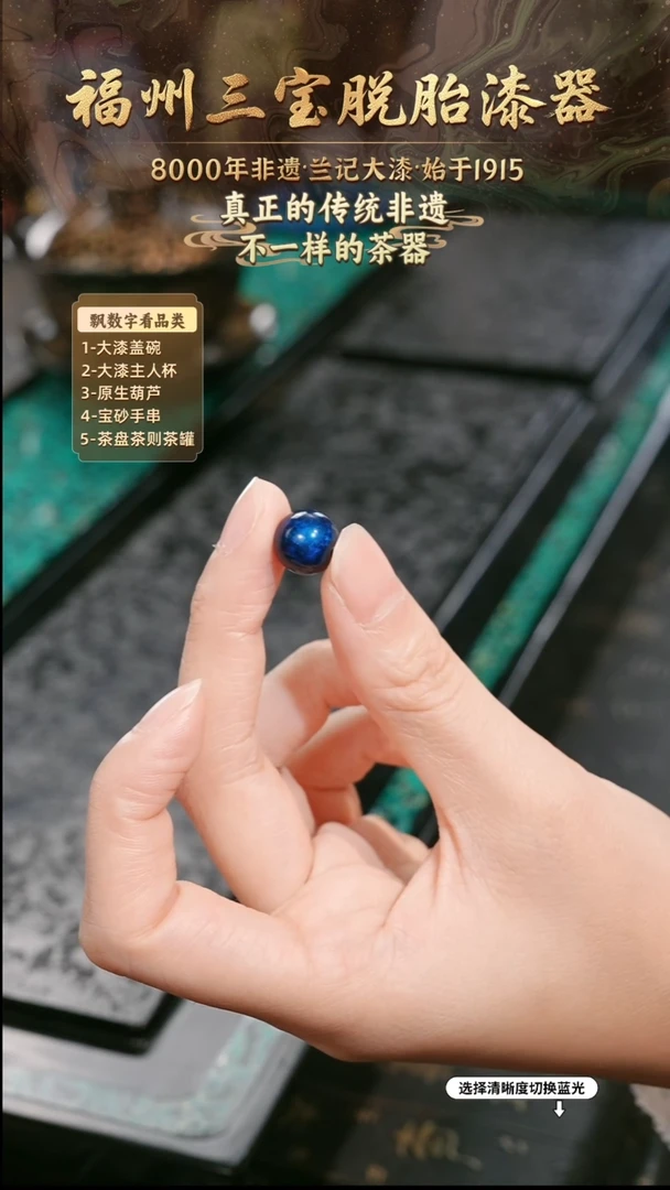 兰记手工漆器-一物一拍 以商品图片为主