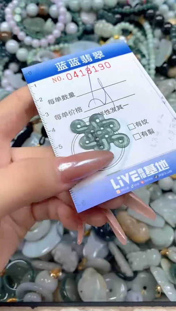 颈饰未镶嵌翡翠闪购0418190