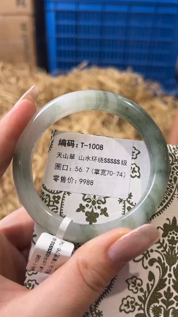 未镶嵌手镯石英质玉T-1008