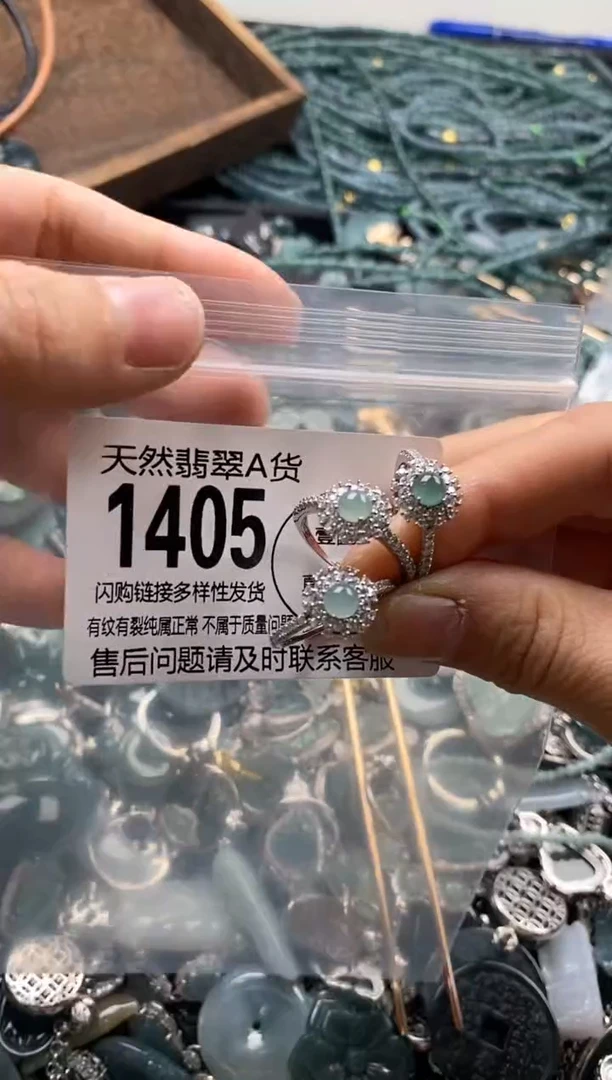 【闪购商品】翡翠颈饰未镶嵌多样性发其一1405