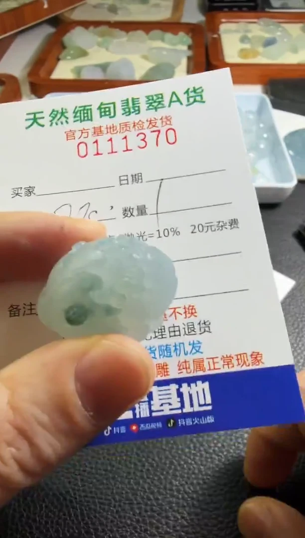 未镶嵌定制翡翠清***L翡翠