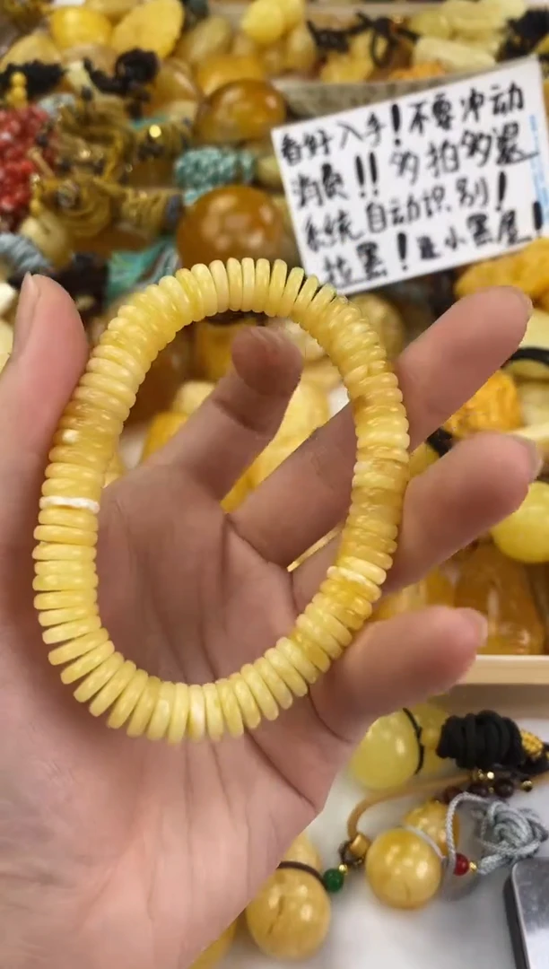 裸石琥珀未镶嵌天然琥珀蜜蜡