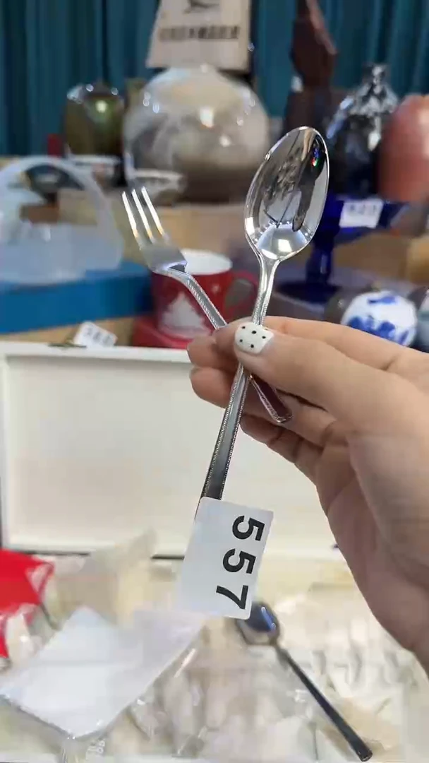 557高品勺加叉···