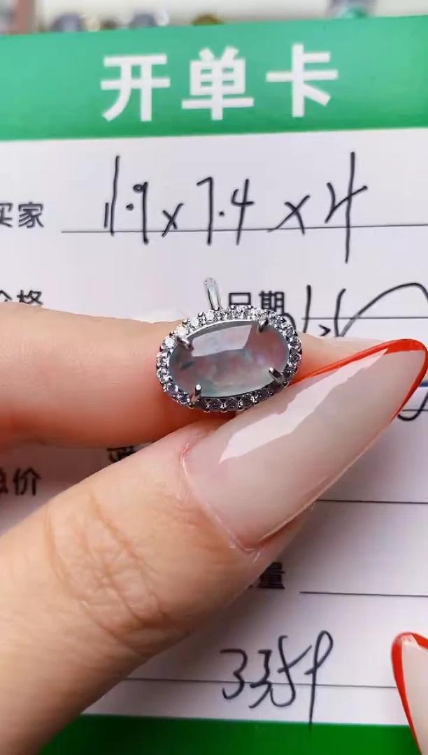 银S925镶嵌戒指翡翠3359