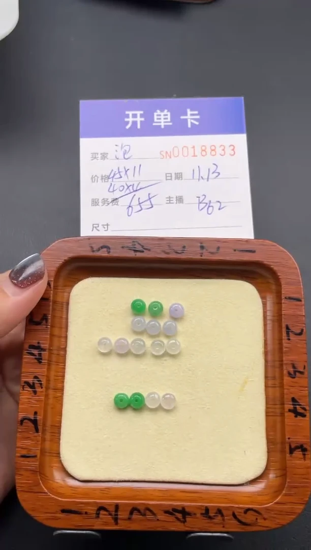 颈饰未镶嵌翡翠泡**鱼18833