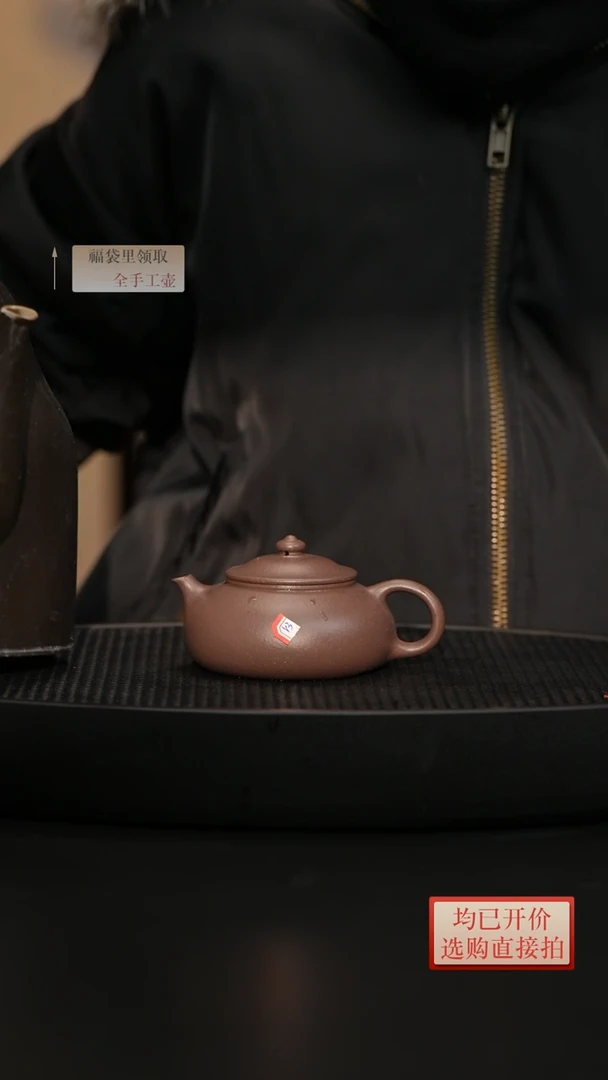 【闪购商品】紫砂茶壶老林紫砂微瑕天青云溪180毫升