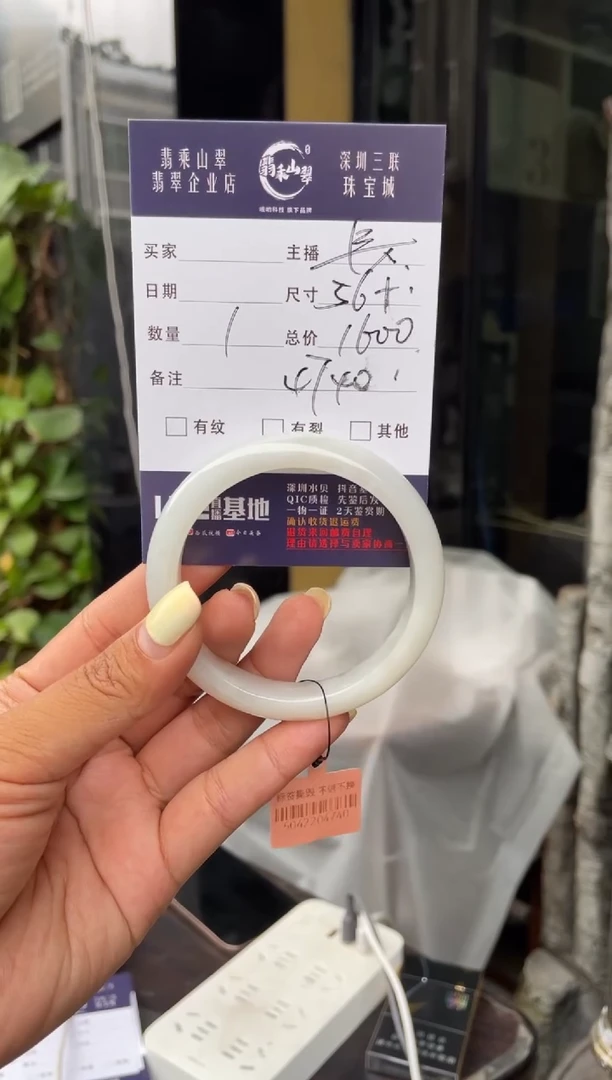 未镶嵌手镯翡翠C 56正圈 4740