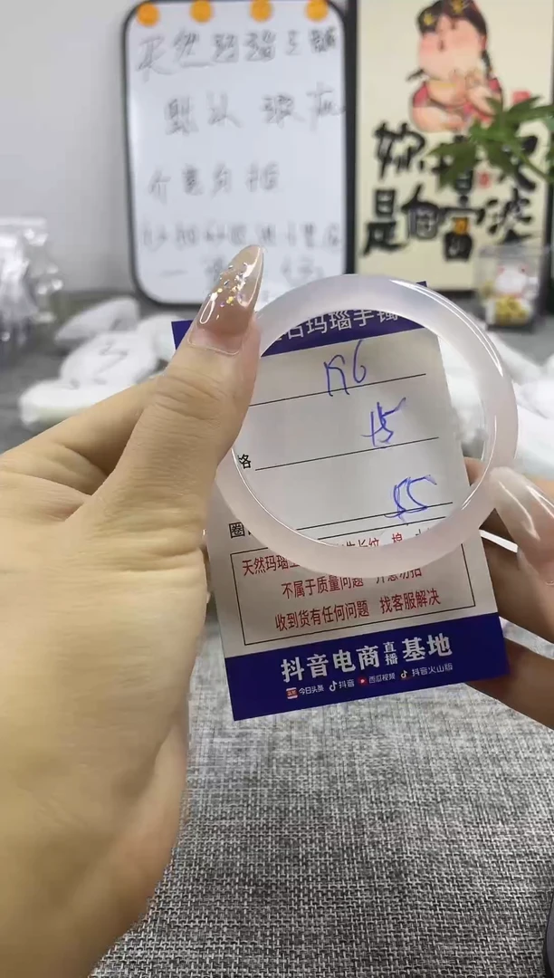 玛瑙/玉髓手镯合金.