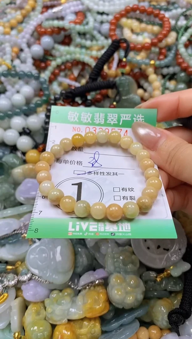 颈饰未镶嵌翡翠闪购0339574多样性发其一