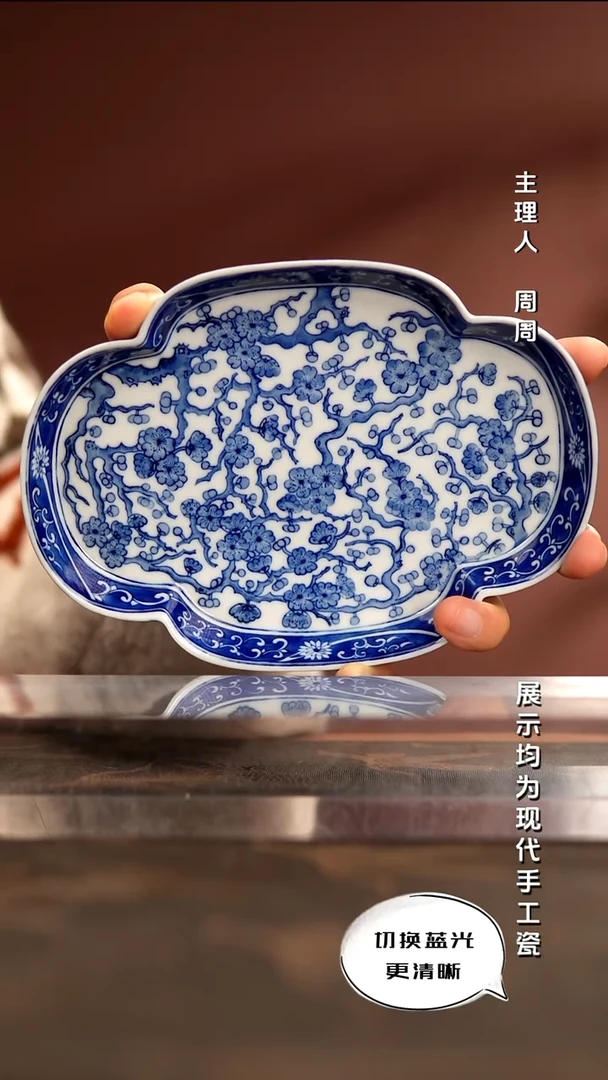 陶瓷艺家仁 精工青花品牌