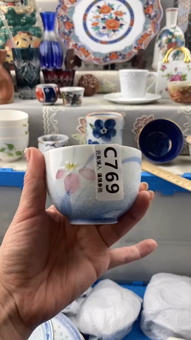 【闪购商品】769