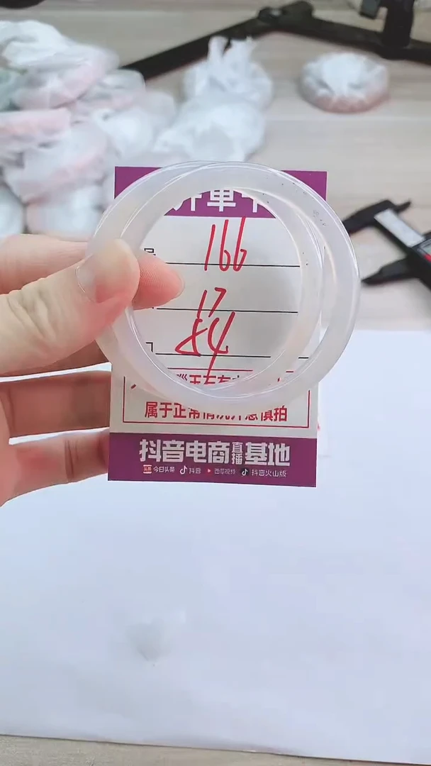 手镯玛瑙/玉髓未镶嵌166