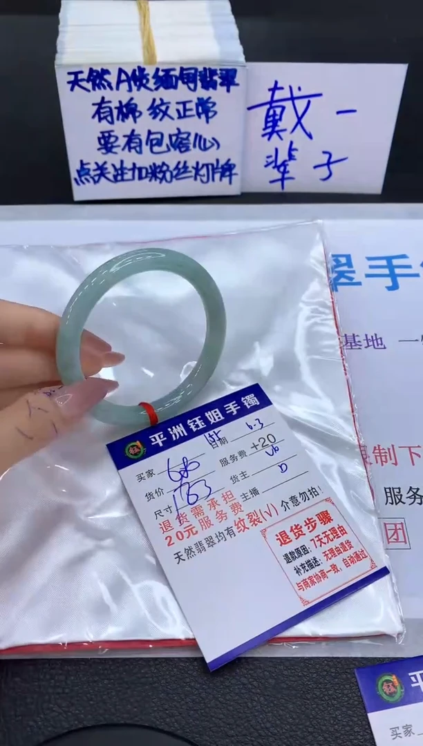 翡翠手镯未镶嵌111111111