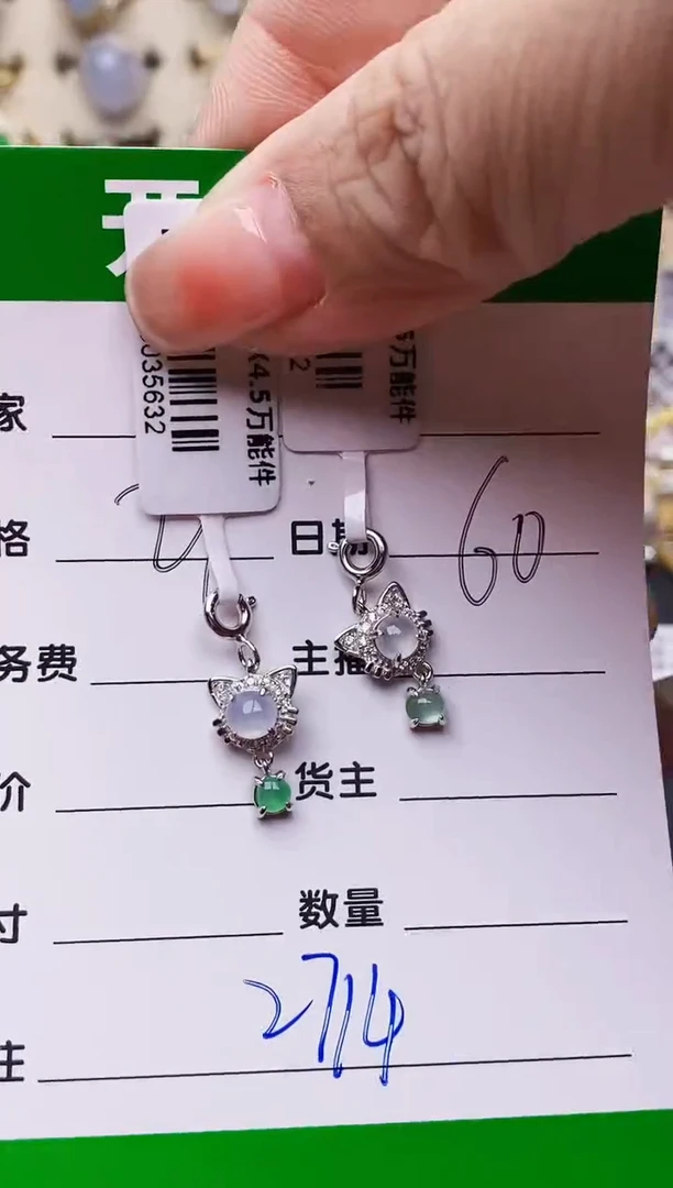 翡翠戒指银S925镶嵌粉**忆2714