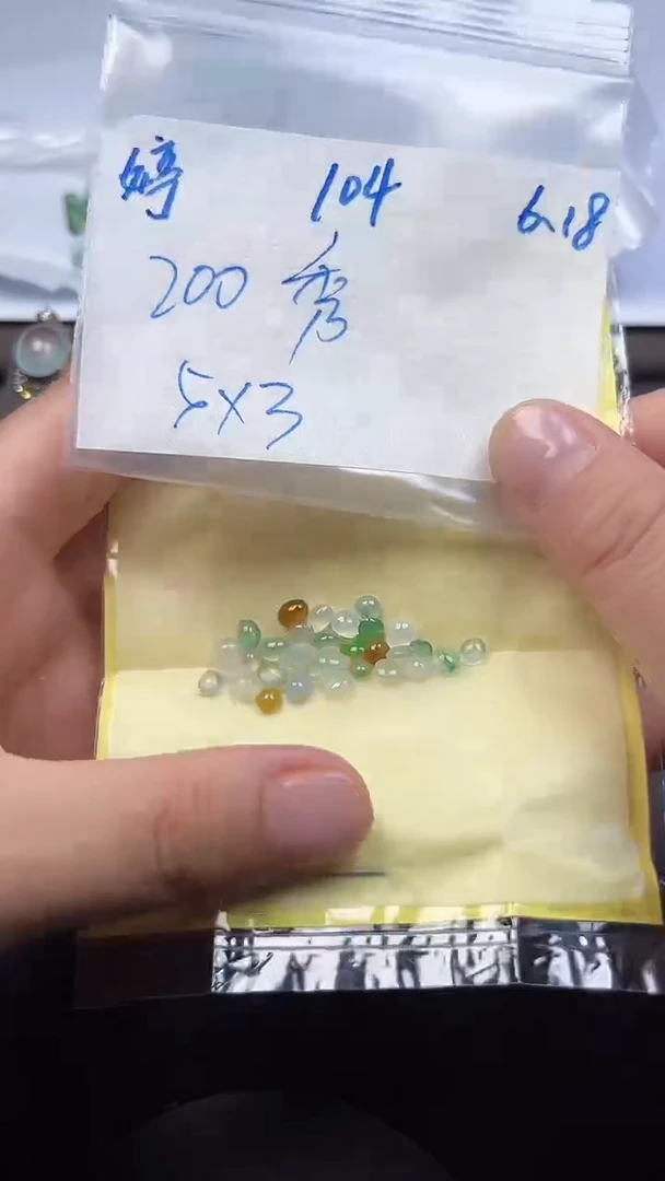 定制翡翠未镶嵌天然缅甸A货翡翠104