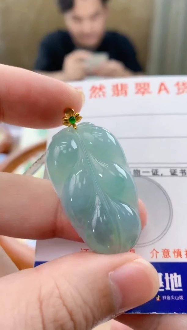 颈饰18K金镶嵌翡翠天然A货翡翠挂件
