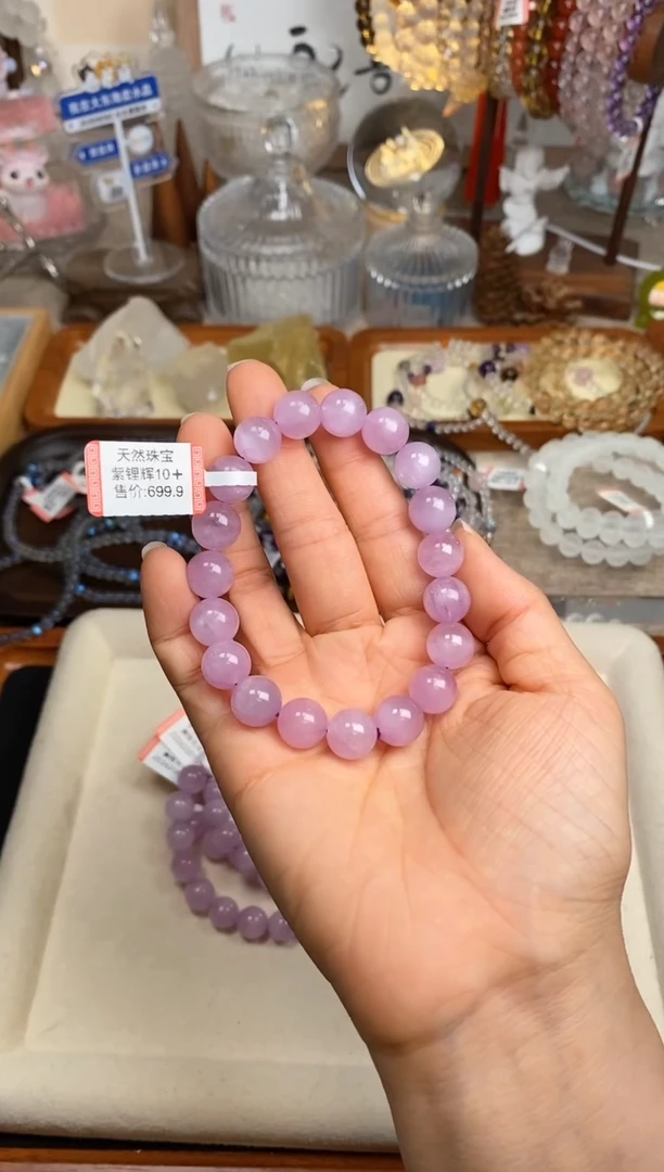 【闪购商品】锂辉石手串未镶嵌10m紫锂辉