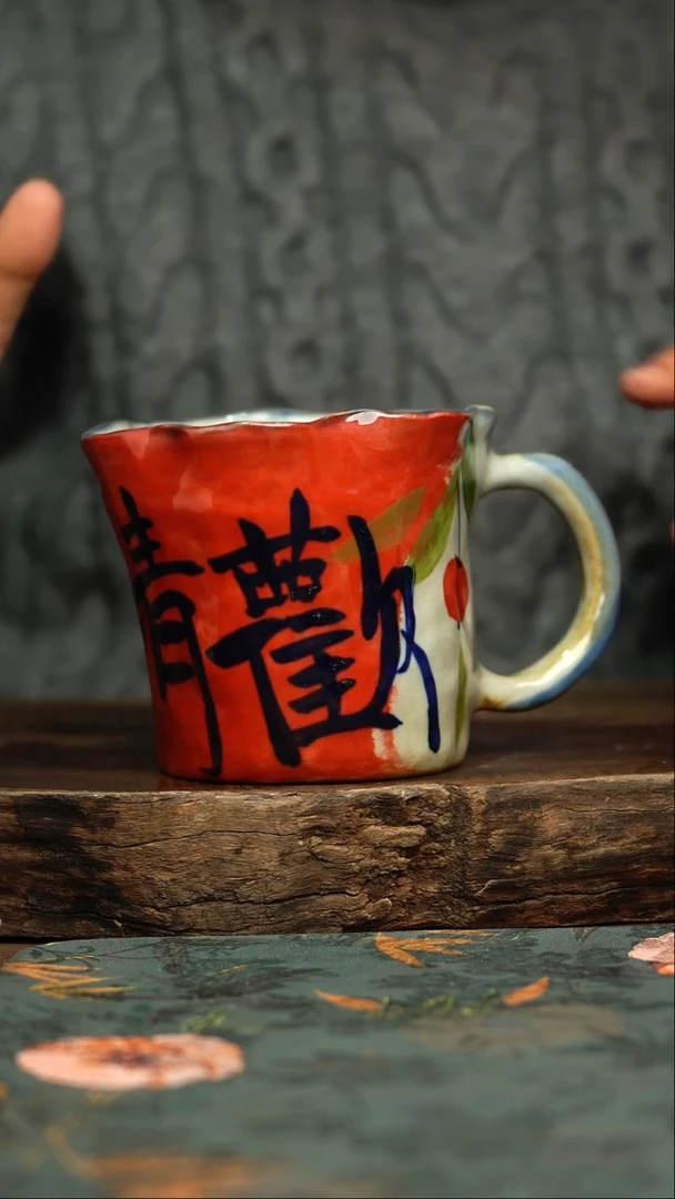 【闪购商品】杯釉下彩手工手绘同款陶器
