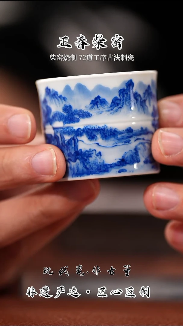 杯子陶瓷正春堂临留独坐图竹节杯