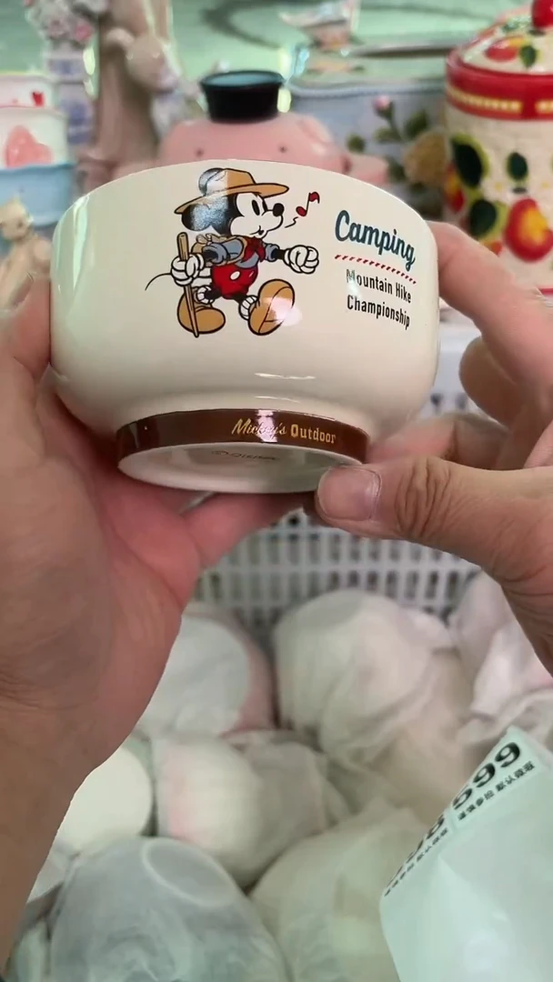 瓷片598默认微瑕15包邮库存1件