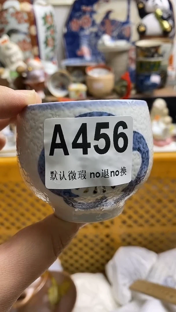 【闪购商品】紫砂茶杯日本回流精品瓷器