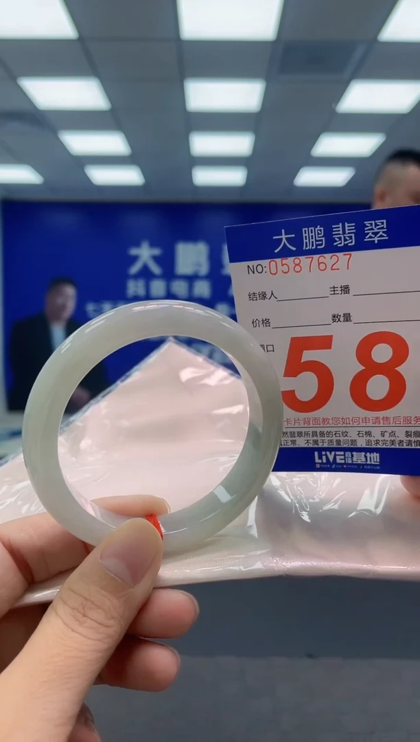 未镶嵌手镯翡翠AAAAAAAAAA1