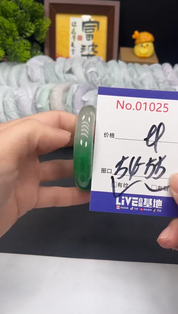 未镶嵌手镯翡翠@****儀拍下以实物为准1025
