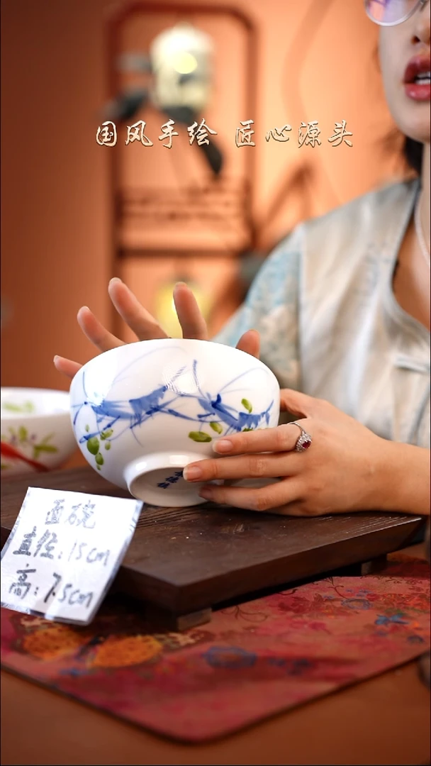 陶瓷景德镇高温釉中彩面碗直径15高7.5