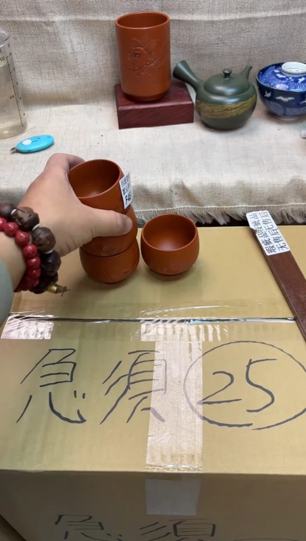 用****4491-4海外茶壶海外茶壶