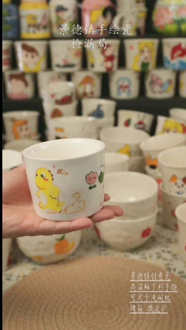 【闪购商品】杯子景德镇高温釉下彩手绘艺术瓷