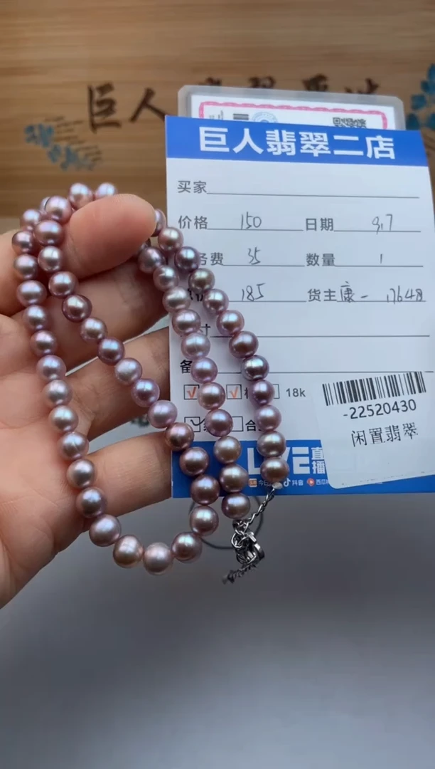 颈饰未镶嵌淡水珍珠岁****️手串多人-22520430