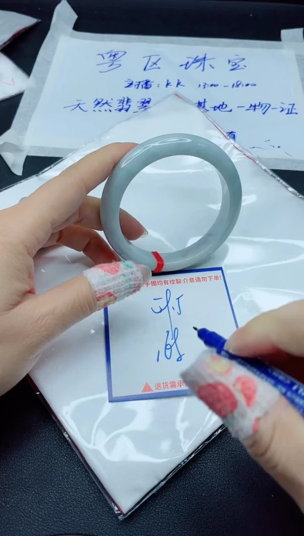 【闪购商品】翡翠手镯未镶嵌我