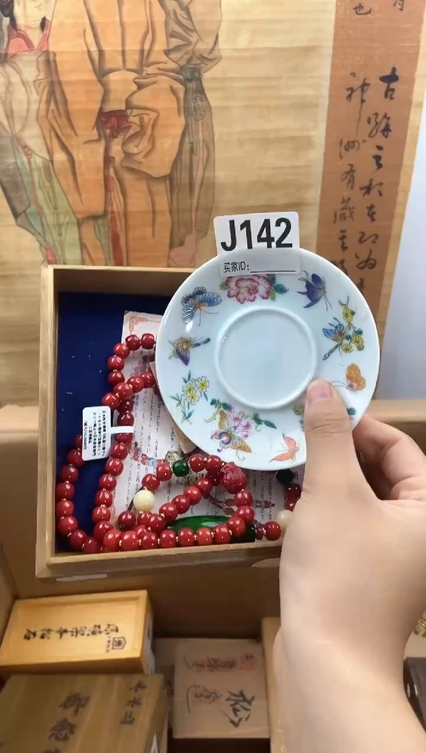 琉璃手工艺品J142瓷器手串儿多样性发一