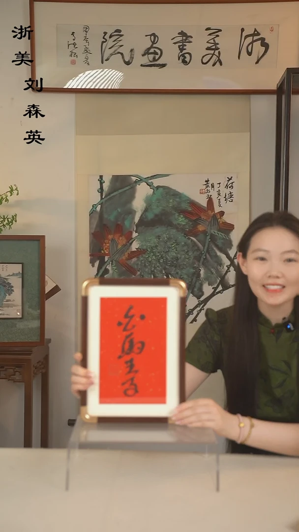 国画许建老师 福利摆件