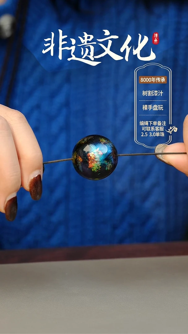 【闪购商品】大漆2.5单珠项链 非遗大漆珠