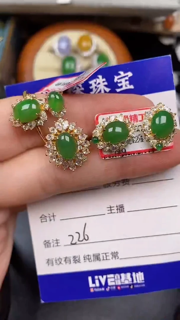 银S925镶嵌戒指翡翠2260