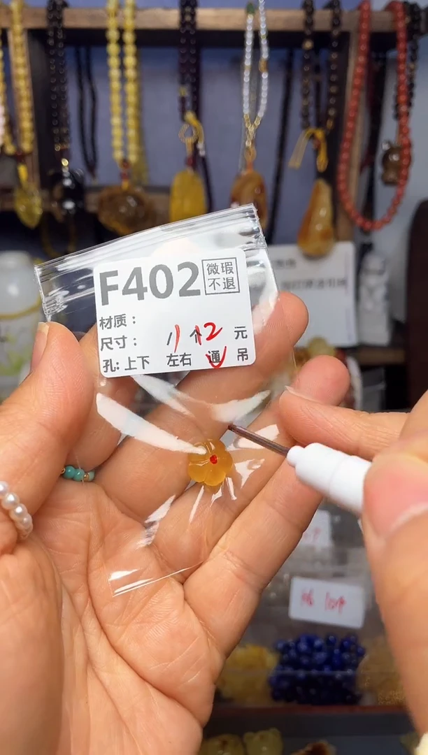 【闪购商品】琥珀珠宝奇石未镶嵌F402