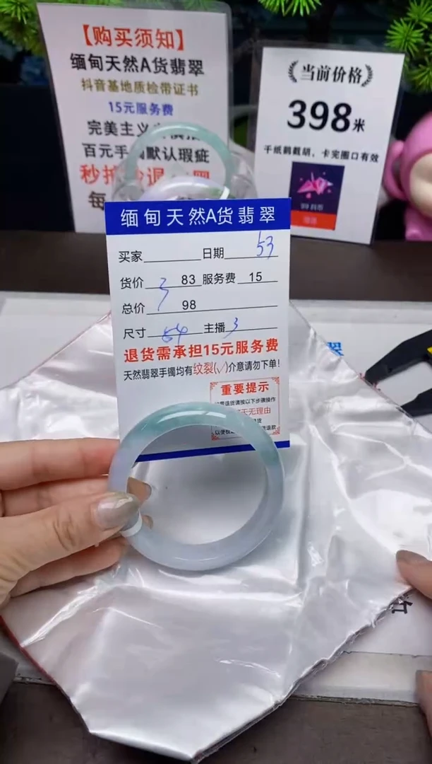 【闪购商品】翡翠手镯未镶嵌53天然A货缅甸翡翠需包容完美主义慎拍
